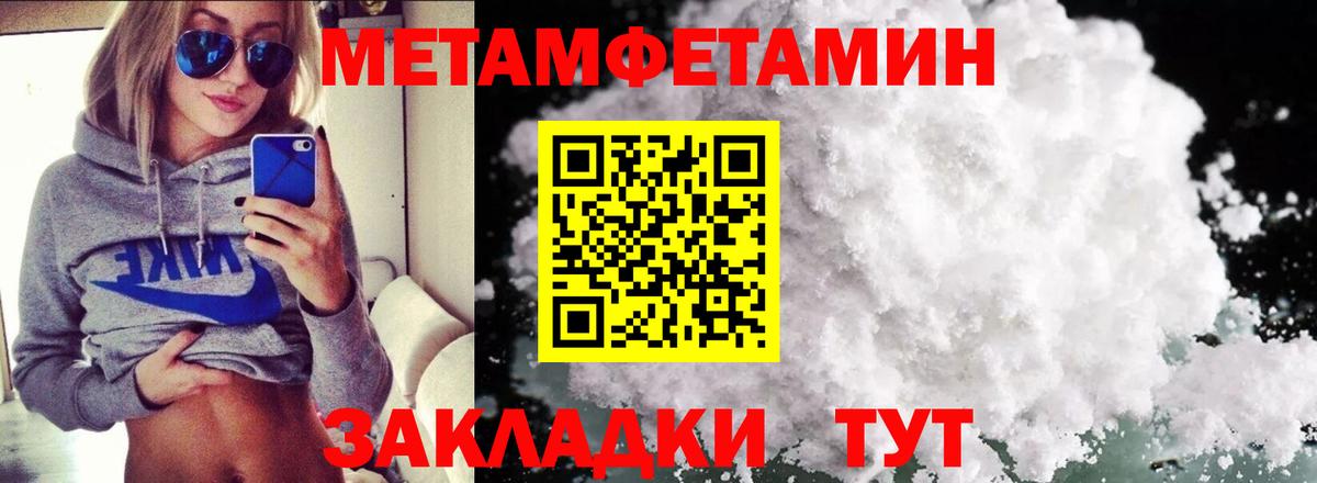 Амфетамин VHQ Рыбинск
