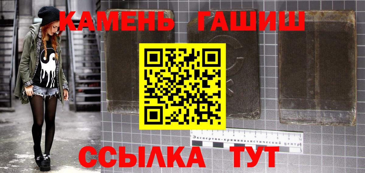 Гашиш AMNESIA HAZE Рыбинск