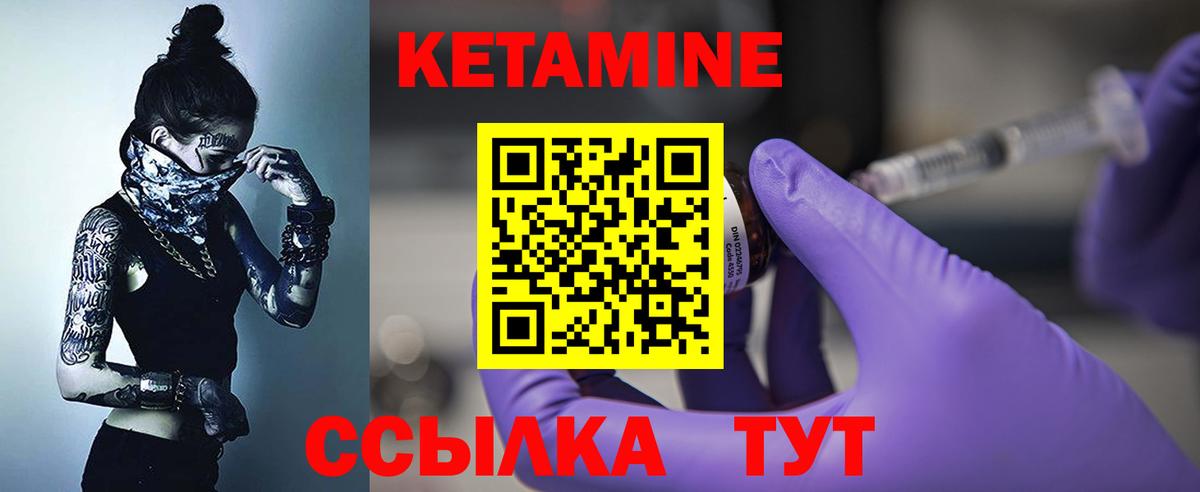 Рыбинск  кракен вход  дарк нет состав  Вход с VPN  КЕТАМИН VHQ  Кетамин VHQ 