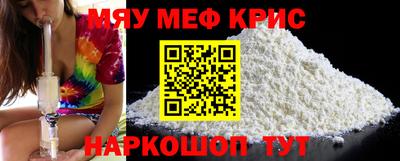 мет Будённовск