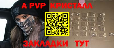 Альфа ПВП Бузулук