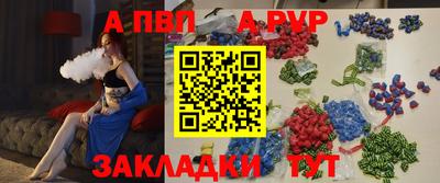 Альфа ПВП Бузулук