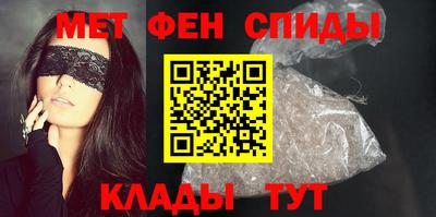 мет Будённовск