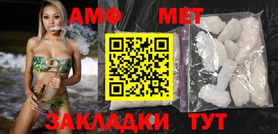 мет Будённовск