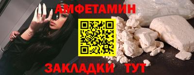 мет Будённовск
