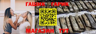 мет Будённовск