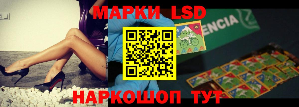 Рыбинск  ЛСД экстази ecstasy  Вход с VPN  LSD-25 экстази ecstasy 