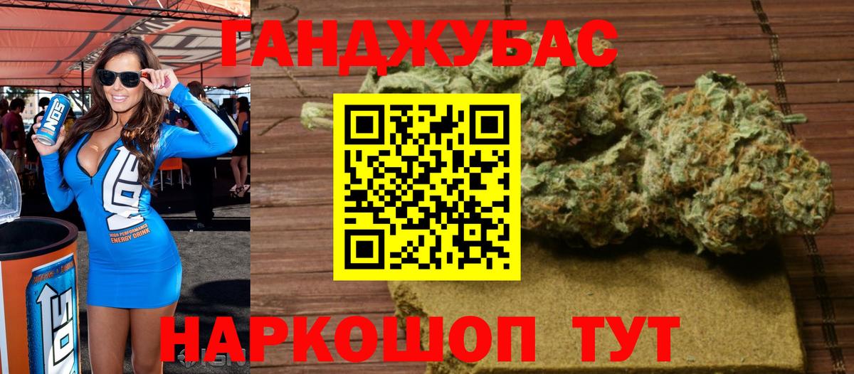 Бошки Шишки Bruce Banner Рыбинск